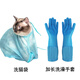 Big Cat Diary Washing Cat Bag Cat Bathing Magic Anti-scratch, Bite and Run-proof Fixed Bag Beauty Trimmer Pet Bathing Cat Supplies Cat Washing Bag + Bath Gloves (Extended Version)