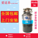 Insinkerator household kitchen food waste disposer 56 original kitchen waste grinder air switch M56 kitchen waste food disposer sample
