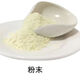 Liu Lao Fuzi Liu lao fuzi yolejian probiotisch probiotisches Proteinpulver 1050 g/Dose 2 Dosen