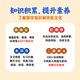 Four classic sets of early education machine story machine puzzle enlightenment toys for boys and girls birthday gifts