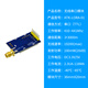 Queqian Zhengpoint Atomic Lora Modul ATK-LORA-01/02 WLAN-SERIAL-Kommunikation SX1278 Senden und Empfangen digitaler Getriebe Atklora01 Pinline-Version übertragen und empfangen