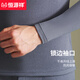 Hengyuanxiang DeRong Fever Thermal Underwear Men's Winter Cashmere Silk 10A Antibacterial Autumn Clothes and Autumn Pants Warm Set