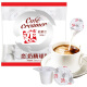 Love Cream Ball Cream Ball Milk Ball Bag Coffee Milk Tea Companion 250ml (5ml*50 capsules) 0 trans fatty acid