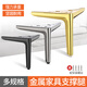 Lailiwei thickened supporting feet sofa feet TV cabinet feet coffee table legs shoe cabinet increased bedside table feet metal supporting legs cabinet feet matte black 12CM/support