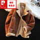 Pierre Cardin suede jacket men's fur integrated sherpa top winter velvet thickened motorcycle parka men's jacket camel XL