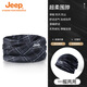 Jeep neck scarf men's winter small neck scarf cervical vertebra outdoor motorcycle riding windproof warm fashion scarf women's thin 438 black gray one size