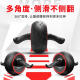 Xiangwei Julun Abdominal Wheel Automatic Rebound Abdominal Muscle Wheel Abdominal Rolling Wheel Home Exercise Fitness Equipment Abdominal Machine to Tighten the Belly