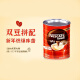 Nestle 1+2 original instant coffee powder 1.2kg/barrel three-in-one low sugar canned volume can brew 80 cups