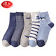 Langsha children's socks four-season cotton boys' socks for middle-aged and older children students and teenagers comfortable mid-tube cotton socks 5 pairs