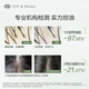 Off&Relax【蒋欣推荐】净养控油洗发水460ml*2 or长效止痒深层清洁无硅油