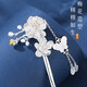 Happy Two Worlds Plum Blossom Tassel Hairpin for Women Ancient Style High-end New Chinese Style Silver-plated Step Swinging Hairpin Hairpin Lover Gift for Girlfriend Hairpin