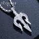 Ruofei platinum men's pendant pt950 platinum pendant men's fashionable and elegant trident pendant platinum pendant for men. If you want to book something else or don't understand, please contact customer service.
