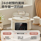 SUPOR electric stew pot, water-proof stew pot, 2.5 liters, large capacity, electric casserole, soup pot, stewing and steaming all-in-one, smart reservation, multi-functional household bird's nest stew pot, electric stew pot DZ25FC859, one pot with five gallbladders 2.5L