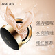 Aekyung Age 20 s Aekyung Three Color Black Gold Cushion BB Cream Concealer Long-lasting Foundation No. 23 SPF50+14g*2 Birthday Gift for Women