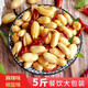Hanning Jiugui Peanuts 5 Jin Jin equal to 0.5 kg, crispy fried spicy peanuts, spicy five-spice multi-flavor commercial leisure, salt and pepper 5 Jin Jin equal to 0.5 kg large package