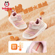 Babu Dou Baby Toddler Shoes Winter Plush Caterpillar Children's Infant Functional Shoes Two-Cotton Children's Shoes Shell Pink Size 22