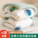 Sikandi Class A baby pure cotton beanie quilt removable and washable spring and autumn kindergarten quilt children's winter quilt four-season quilt Aerospace Walk one-piece spring and autumn quilt 120x150cm