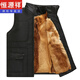 Hengyuanxiang wool vest and fur all-in-one vest for men, warm cotton vest, middle-aged and elderly wool winter sheepskin dad wear, sheepskin fur liner removable 3XL recommended 135-155Jin Jin equals 0.5 kg