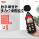 DELIXI ELECTRIC noise meter noise decibel measuring instrument household small noise detector sound decibel test 2202