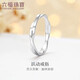 Lukfook Jewelry Platinum Ring Platinum 950 Bright Braided Ring for Women Price No. 15 - About 2.28g