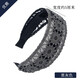Elegant wide-brimmed hairband with toothed adult hairpin black gray hair headband face wash hairpin Japanese and Korean headwear clip anti-slip pressure hairband temperament Japanese and Korean simple hair accessories black