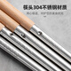 半物生活油炸加长筷子304不锈钢榉木长款火锅筷耐高温防烫捞面炸油条筷子