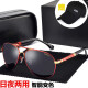 Men's sunglasses, day and night color changing sunglasses, polarized glasses, night vision glasses, anti-high beam, large frame, black frame, gold beam