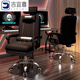 Computer chair, home backrest, dormitory college student esports chair, comfortable sedentary boss chair, esports office chair, upgraded thickening, reclining black - latex style - footrest