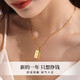 Central Chuang Fashion Chinese Gold Necklace Women's Silver Small Gold Nugget Rich Pendant Birthday Gift for Girlfriend and Best Friend S925