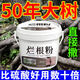 Big tree rotten root powder, powerful tree removal powder, cyclozinone herbicide, big tree dead removal, bamboo rotten root corrosive, three barrels, buy two, get one free, 500g, 3 barrels