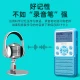 Xianke SAST Bluetooth repeater digital MP3 English listening primary school junior high school Walkman student digital recorder pink standard + 32G textbook card