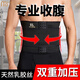 Modal Men's Special Belt Belt Belt Men's Waist Protector Beer Tummy Artifact Pressurized Body Shaping Girdle Skin Color - Powerful Invisible Style - 24cm 4 Breasts + Helper XL 150-170Jin Jin is equal to 0.5kg