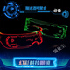 Mosaic sunglasses, led sci-fi luminous glasses, birthday internet celebrity, future technology glasses, disco glasses, luminous glasses, night vision, ordinary medium version + single control mode
