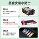 Green grid is suitable for Epson EPSON WF-4838 7848 7841 7318 printer ink cartridge T05N4 yellow ink cartridge (suitable for WF7841 model)