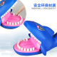 Lei Lang children's toys TikTok toys parent-child toys big shark bites finger shark bites electric toy tooth extraction children parent-child interaction prank people prank voice truth or dare