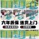 Aizhimei outdoor fitness equipment outdoor community park square community new rural fitness path sporting goods elderly home fitness combination set 4 in 1