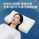 Made in Tokyo, Z1 wave pillow, aerospace slow rebound memory foam pillow core, cervical vertebra pillow, special neck pillow for adult sleep