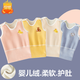 Chiuying Belly Waist Autumn and Winter Baby Vest Plus Velvet Thickened Warm Vest for Newborn Girls to Wear Inside for Boys to Protect Belly, Milky White Double-sided Velvet (Little Apricot Bear + Little Blue Bear) Size 66 Recommendation (8-13 Jin Jin is equal to 0.5 kg baby)
