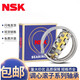 NSK spherical roller bearing 22216 22217 22218 22219 22220CAE4/W33 customized 22216CDE4 C3 steel retainer other