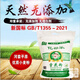 Yigule New National Standard 1355-2021 Flour 10 Jin Jin equals 0.5 kg Inner Mongolia specialty additive-free snow pollen powder dumplings and steamed buns New National Standard 1355-2021 Snow Pollen Powder 20 Jin Jin equals 0.5 kg