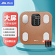 Escala de grasa corporal de Xiangshan escala de peso inteligente pantalla de pantalla de color grande análisis de frecuencia cardíaca a escala electrónica escala doméstica escala corporal 24 monitoreo de datos físicos Canlan Gold