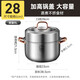 Chuidahuang 304 stainless steel steamer household small soup steamer thickened composite bottom layer cooking pot gas stove induction cooker rose gold single layer steamer inner diameter 28cm