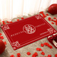 YONCHAG wedding floor mats home entrance festive door mats bedroom wedding room door decorative foot mats red happy word foot mats Centenary Haohe H12 80*120 cm