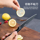 维艾（Newair）水果刀不锈钢家用削皮刀加长切西瓜刀具套装厨房菜刀德国便携小刀
