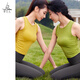 Fanmeiren Yoga Vest Women's Summer Professional Sports Running Fitness Wear Pilates Sleeveless Yoga Top Yoga Wear Xianghuang/Removable Chest Pad L