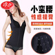LangSha 2025 new shapewear, postpartum waist and tummy control, body shaping vest top, shaping inner clothes, one skin, one black, two-piece set L recommended 111-130 Jin Jin equals 0.5 kg