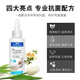 Generation Pet Ear Bleaching Ear Drops Eye Drops for Dogs and Cats to Remove Ear Mites, Anti-Inflammation and Anti-Itching Ear Cleansing and Ear Washing Liquid