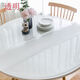 Feather pocket soft glass PVC odorless folding round tablecloth waterproof, oil-proof, anti-scalding, no-wash rectangular coffee table oval dining table mat 1.0MM environmentally friendly and transparent rectangular 70*140CM