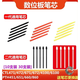 Heguan (Wacom) digital tablet refill CTL672 671 472 Yingtuo pen tip 651 6100 660 hand-painted board tip 10 generation black (send to changer)
