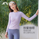 Aixiabu spring and autumn new yoga wear long-sleeved tops women's sports fitness Pilates training clothes fitness sports t-shirt blouse Iris purple/no breast pad A24335NA M